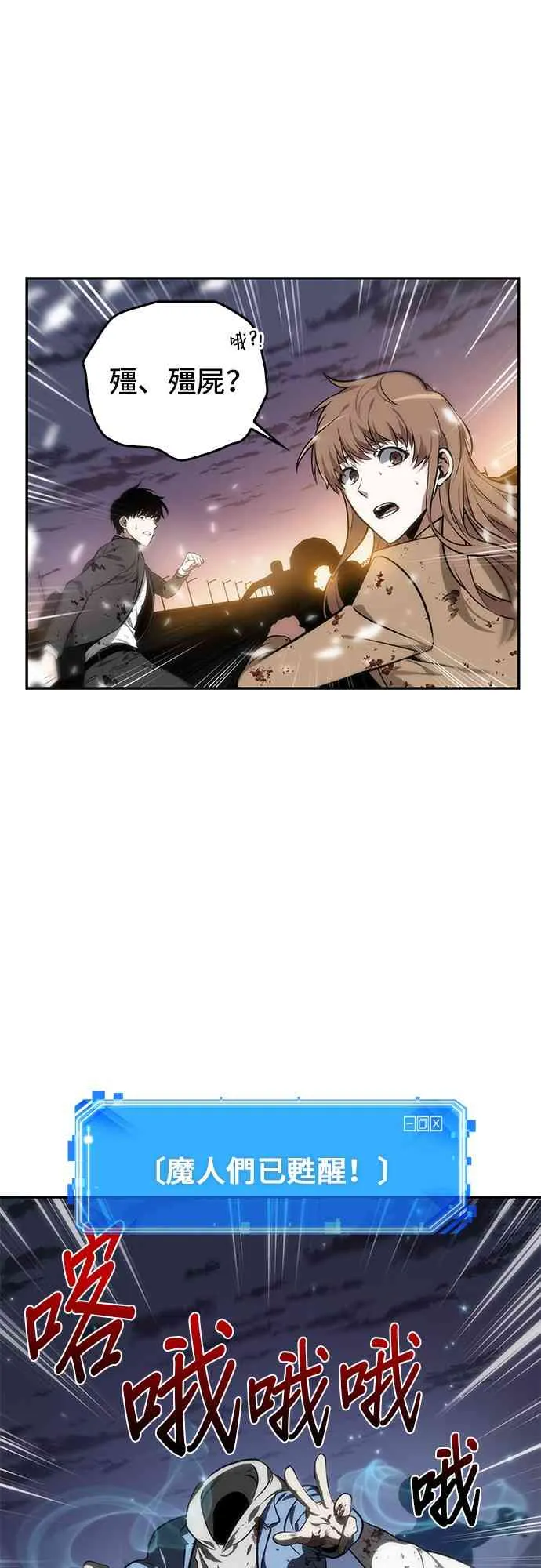 9话 第49页