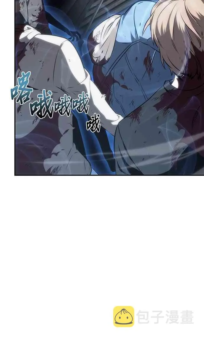 9话 第52页