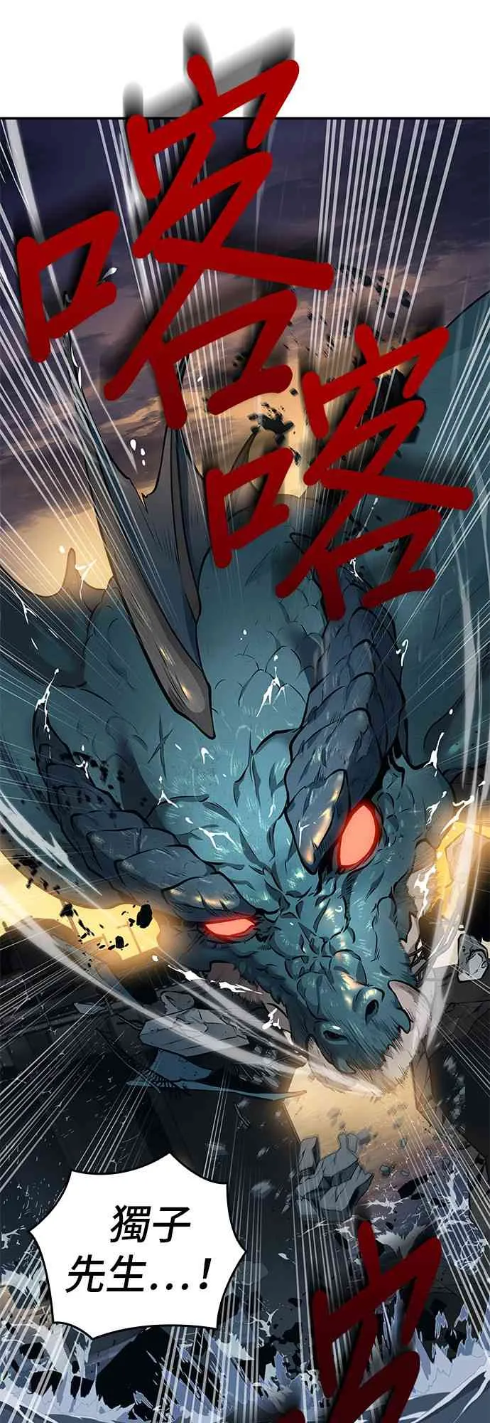9话 第55页