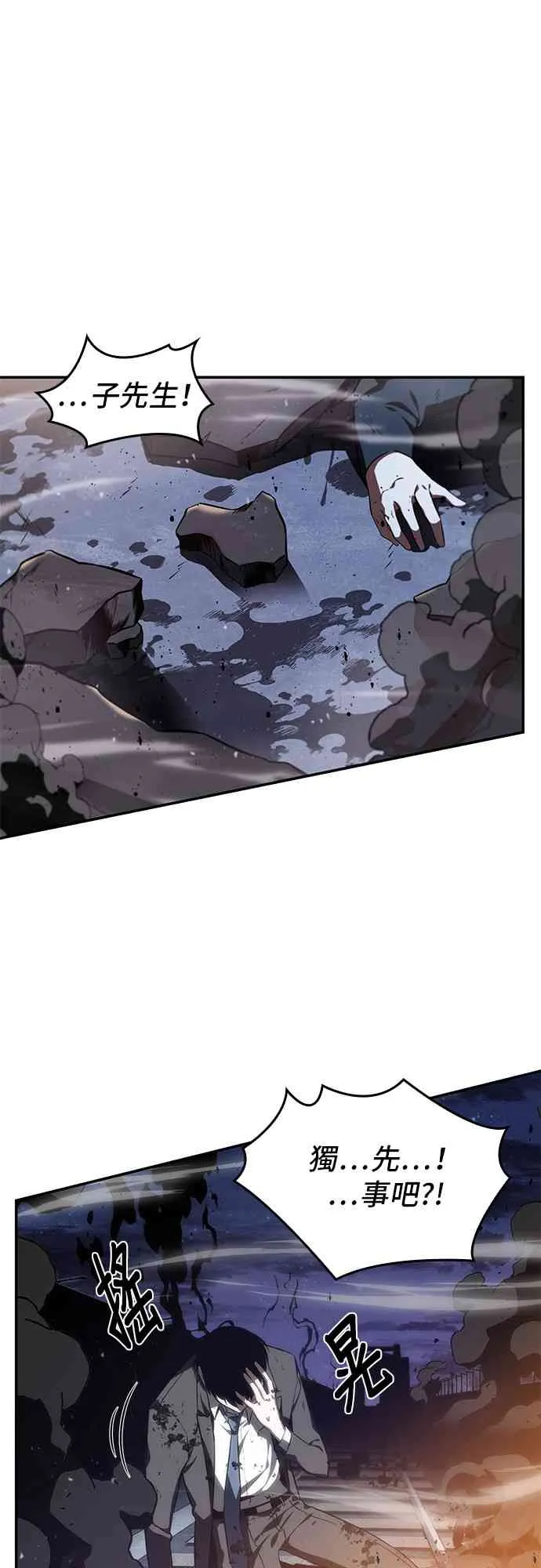 10话 第1页