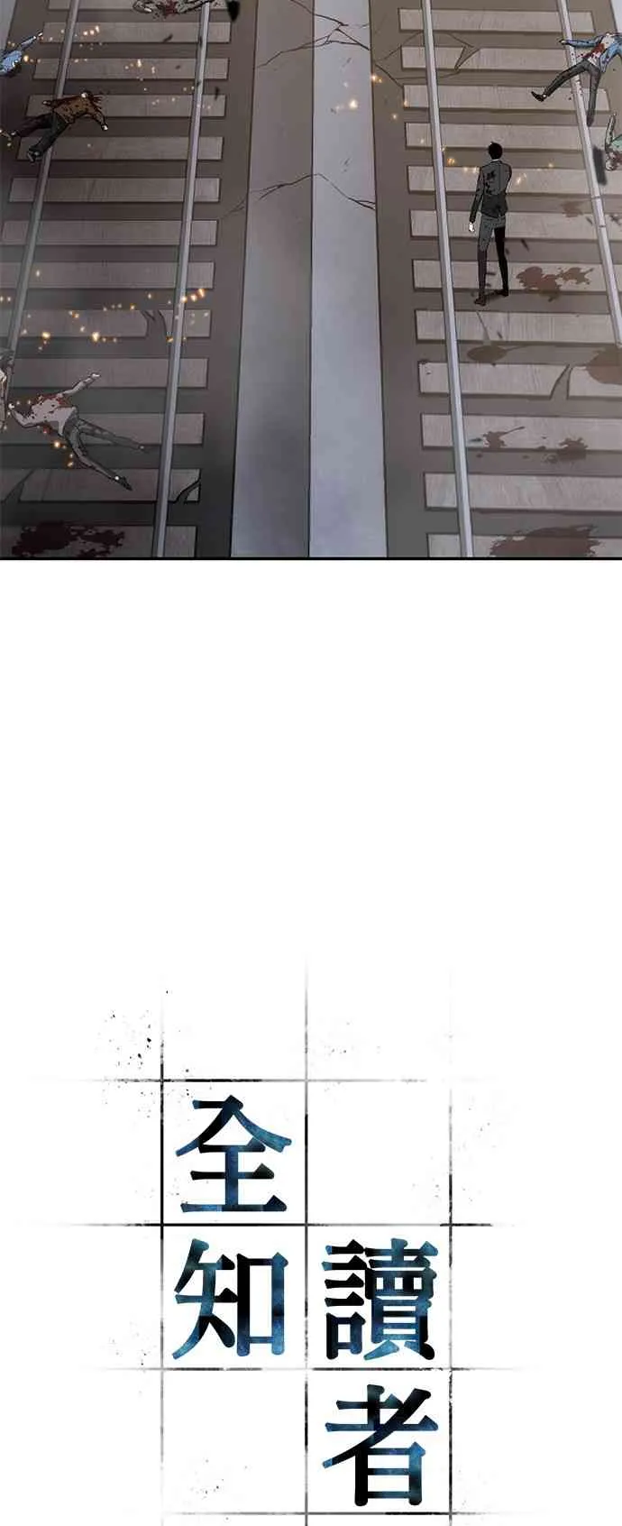 10话 第4页