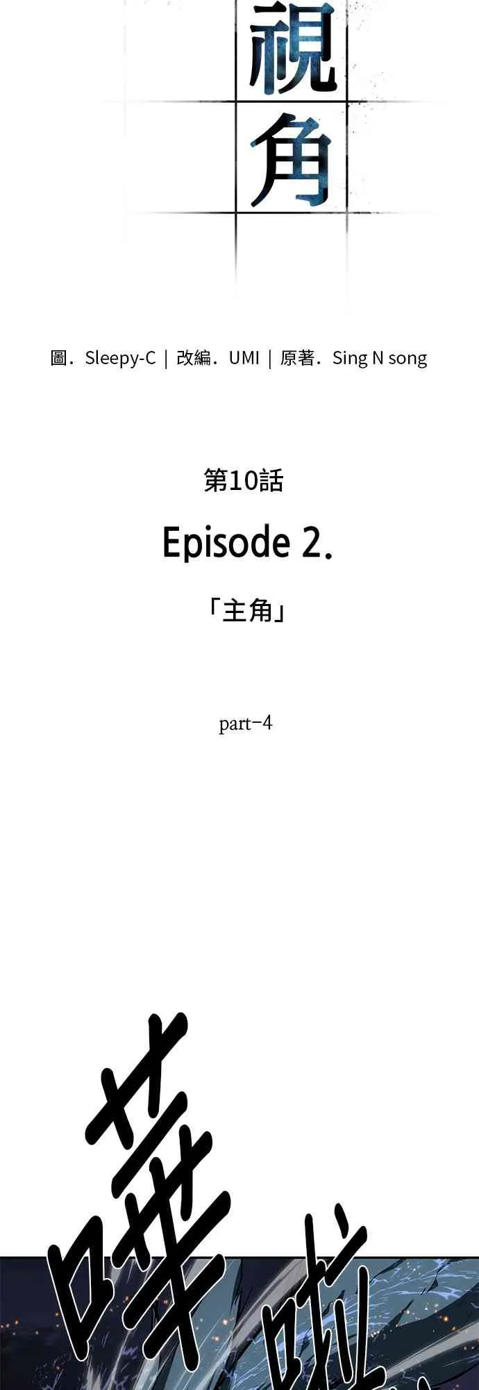 10话 第5页