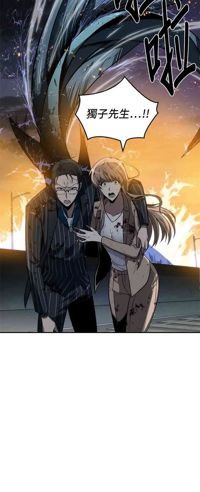 10话 第6页