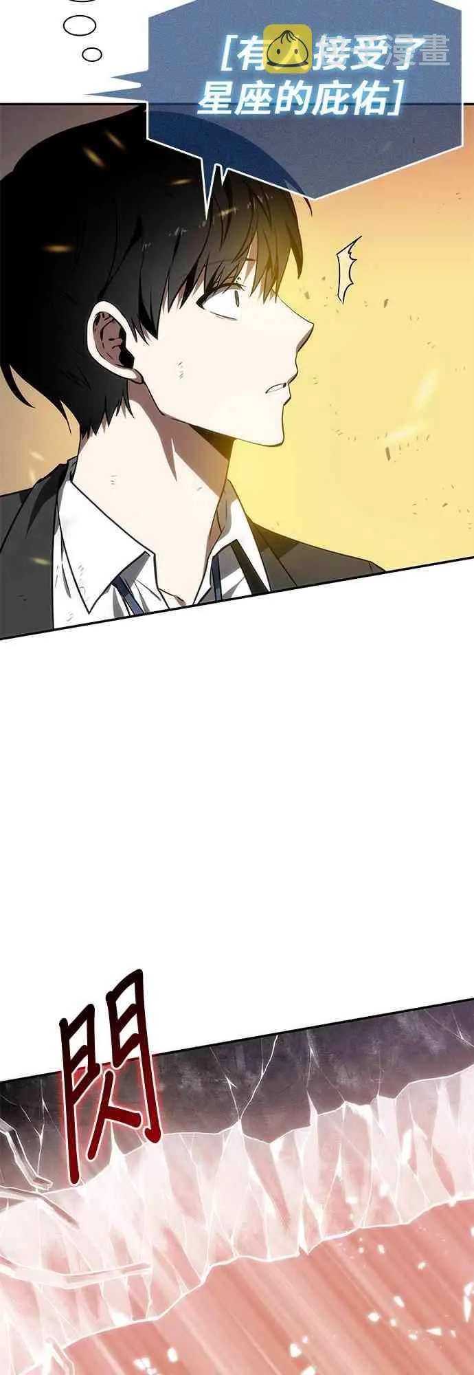 10话 第9页