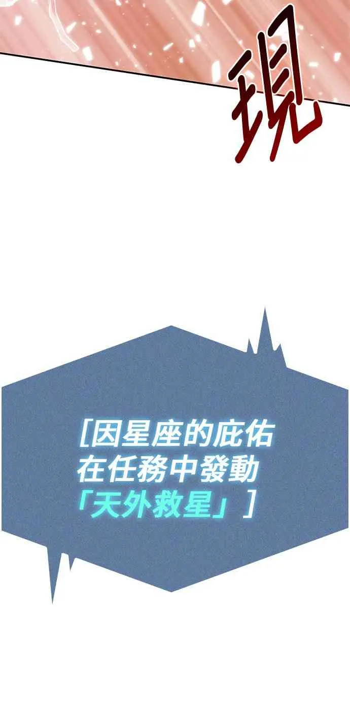 10话 第10页
