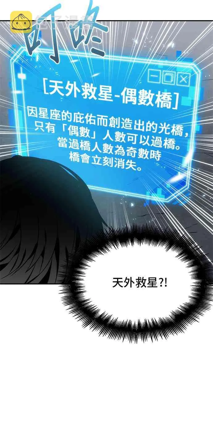 10话 第12页