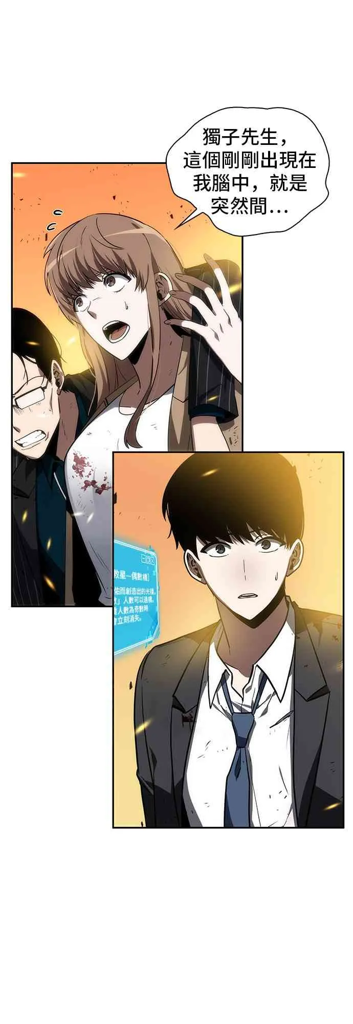 10话 第13页
