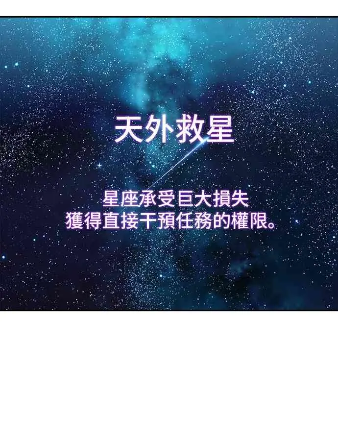 10话 第14页