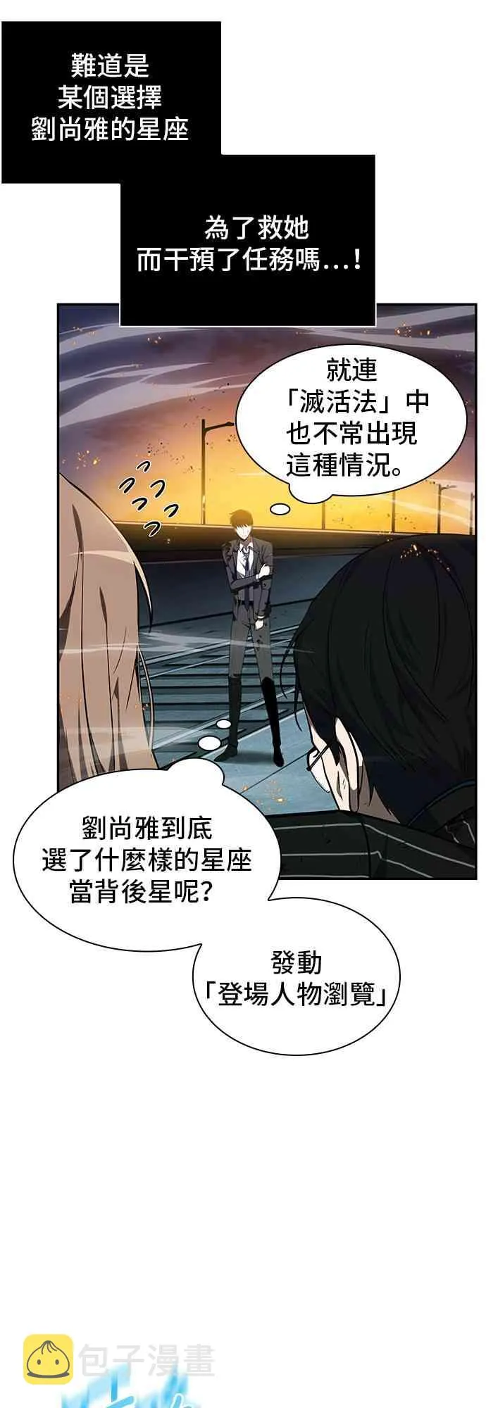 10话 第15页