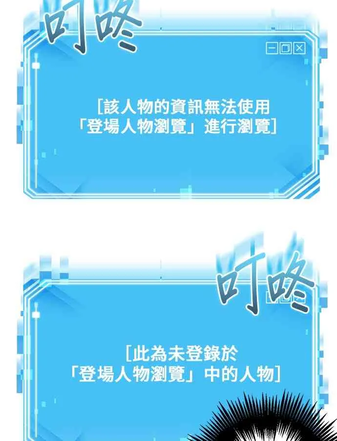 10话 第16页
