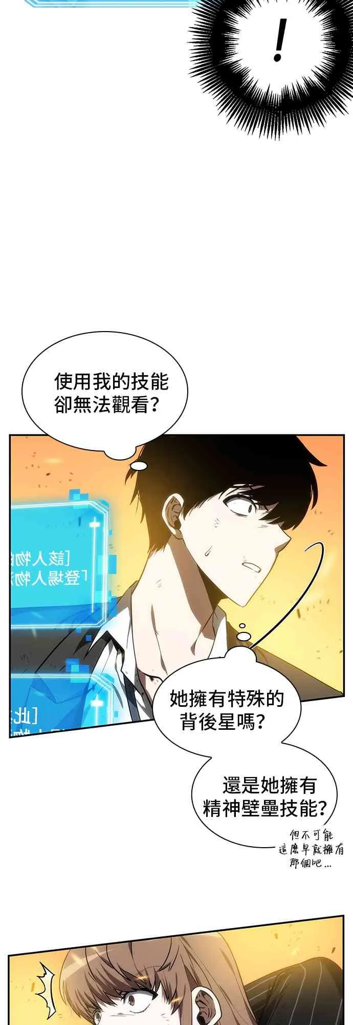 10话 第17页
