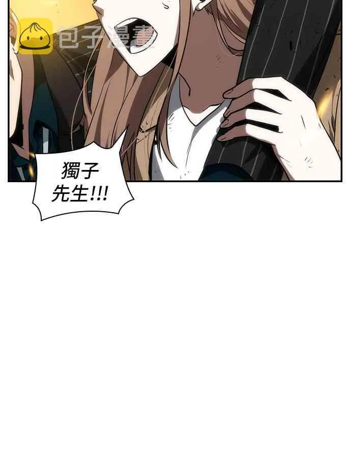 10话 第18页