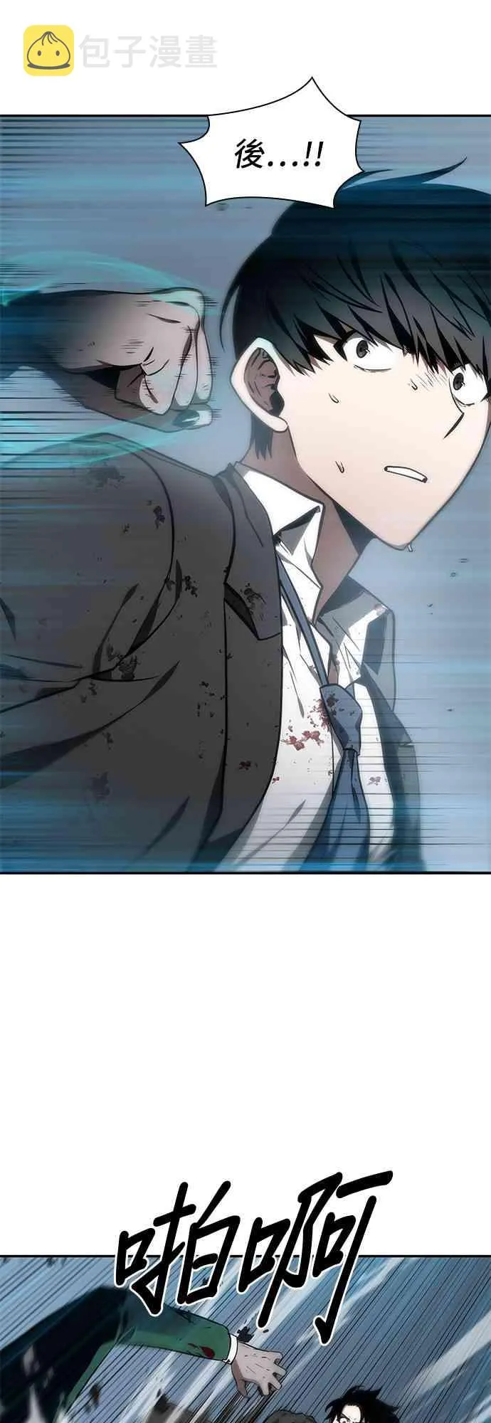 10话 第19页