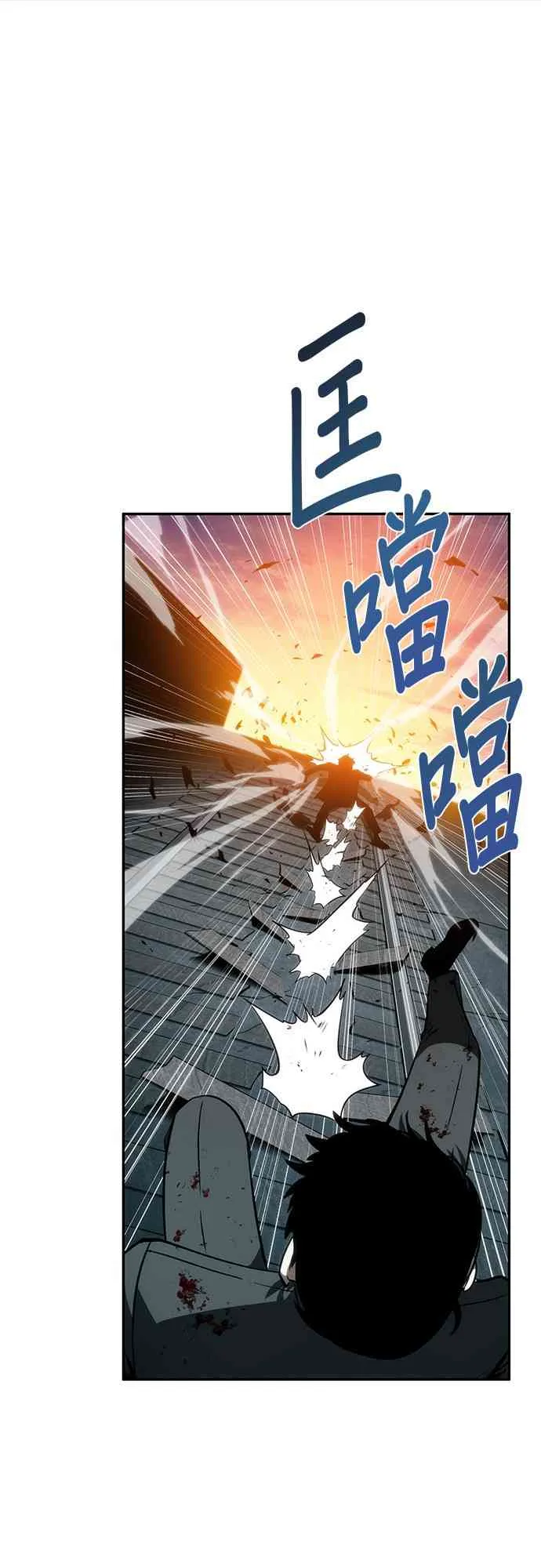 10话 第21页