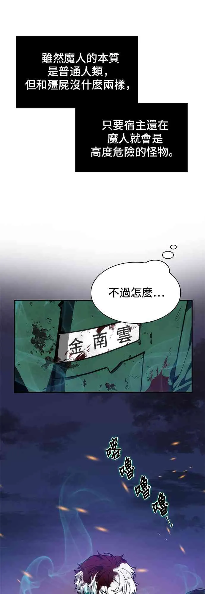 10话 第25页