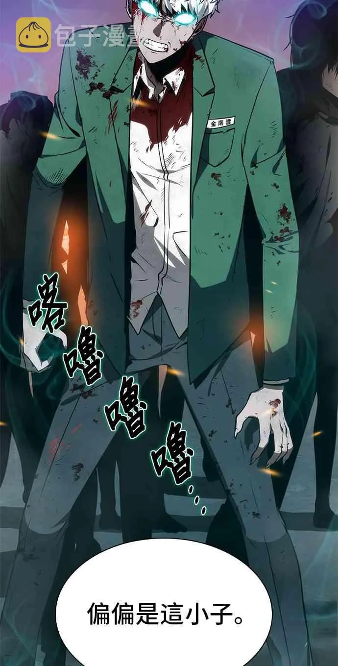10话 第26页