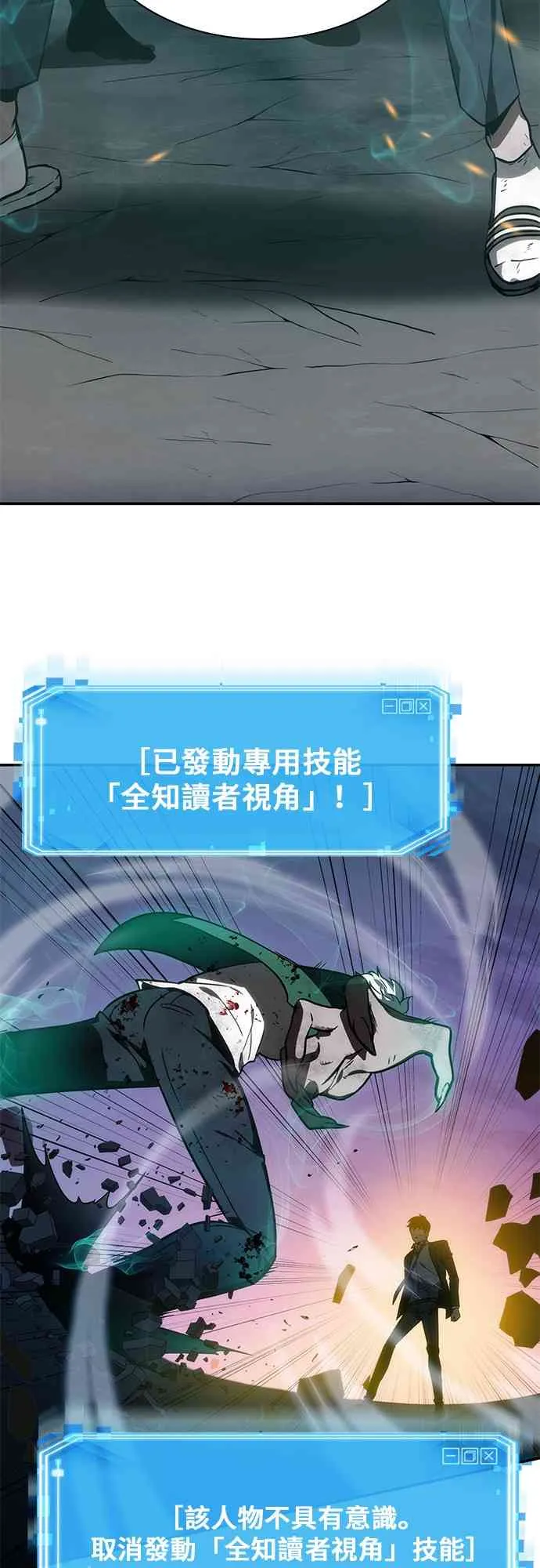 10话 第27页