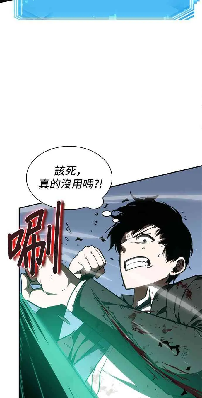 10话 第28页
