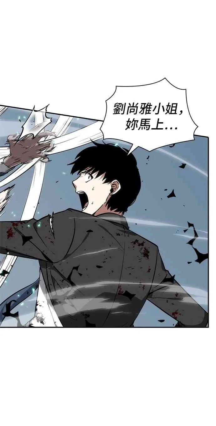 10话 第30页