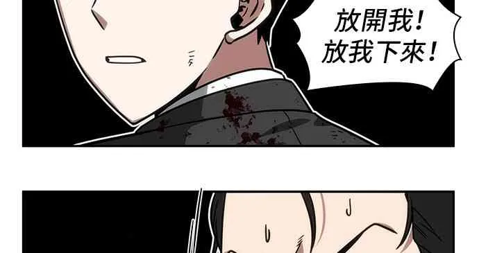 10话 第32页