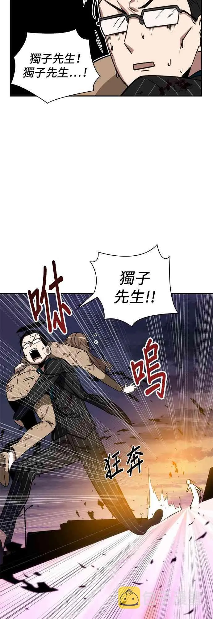 10话 第33页