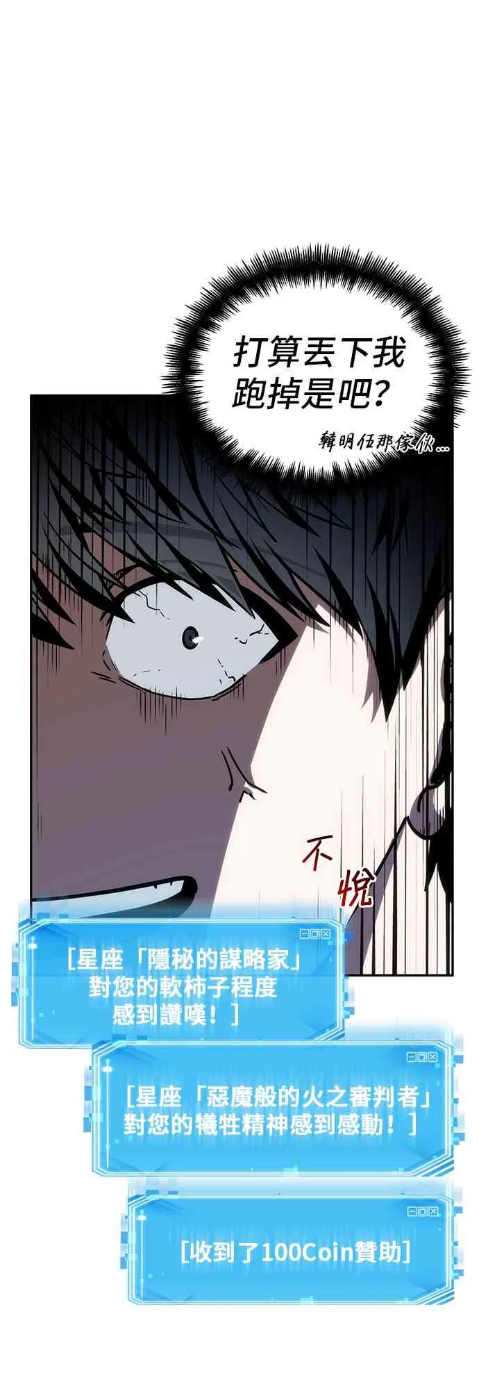 10话 第35页