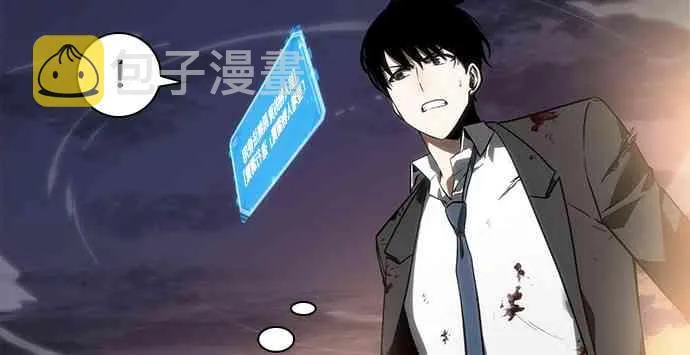 10话 第38页