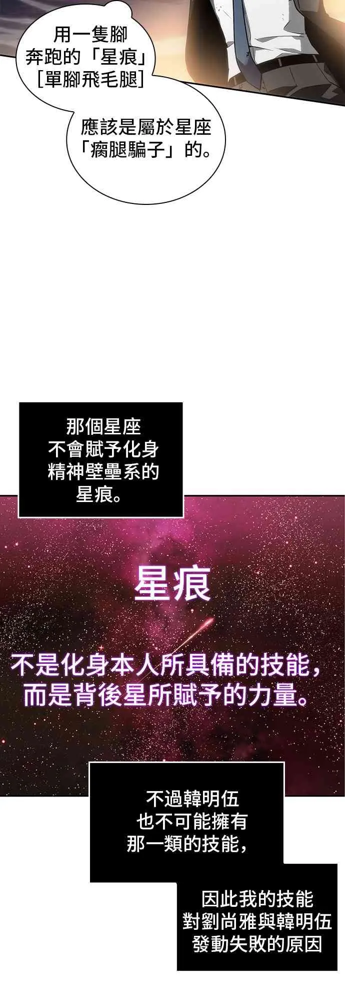 10话 第39页