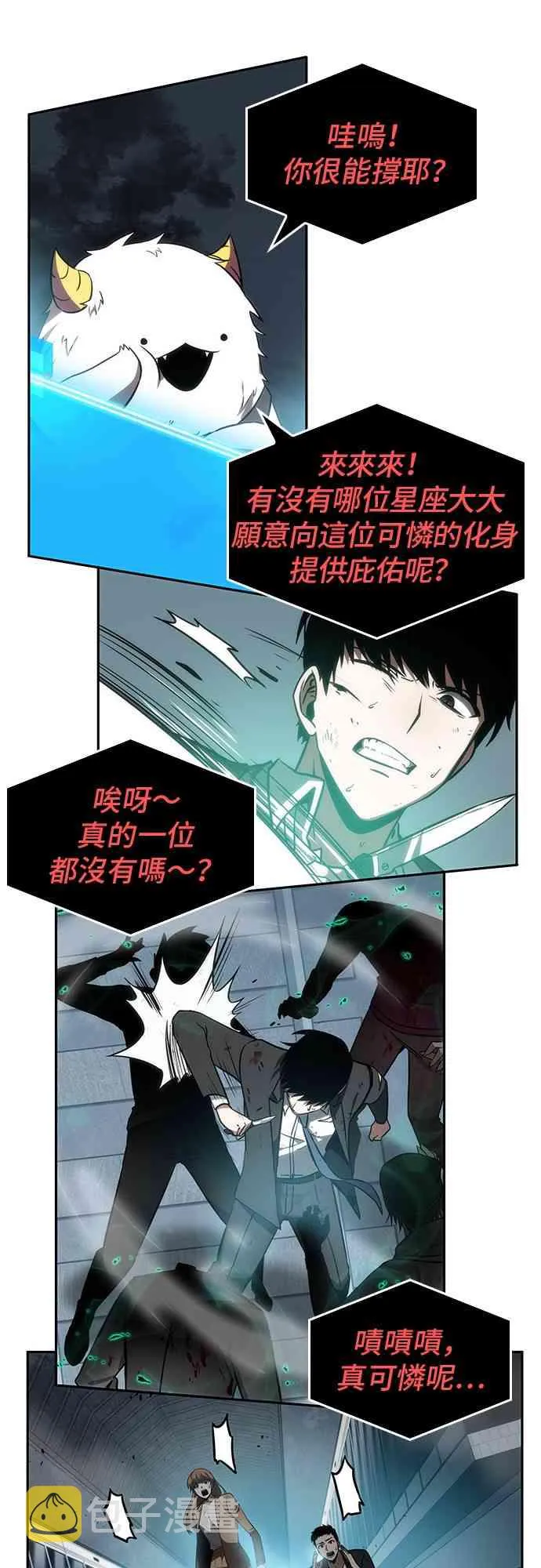 10话 第49页