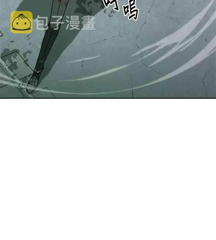 10话 第52页