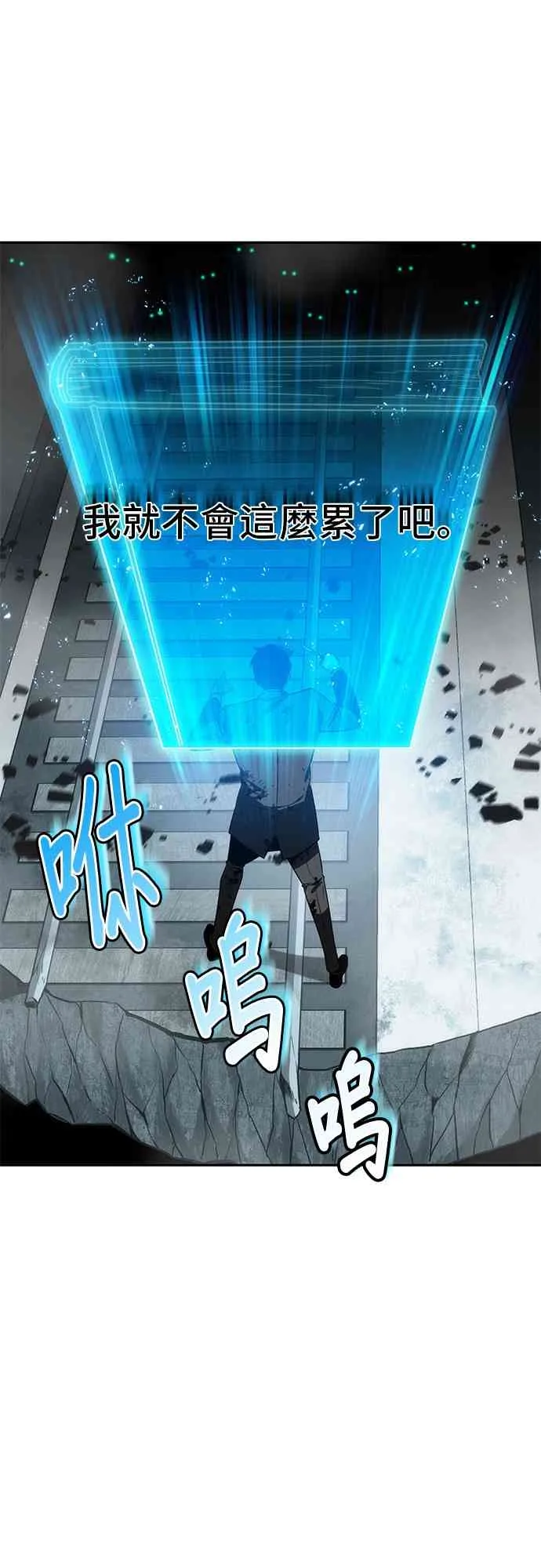 10话 第55页