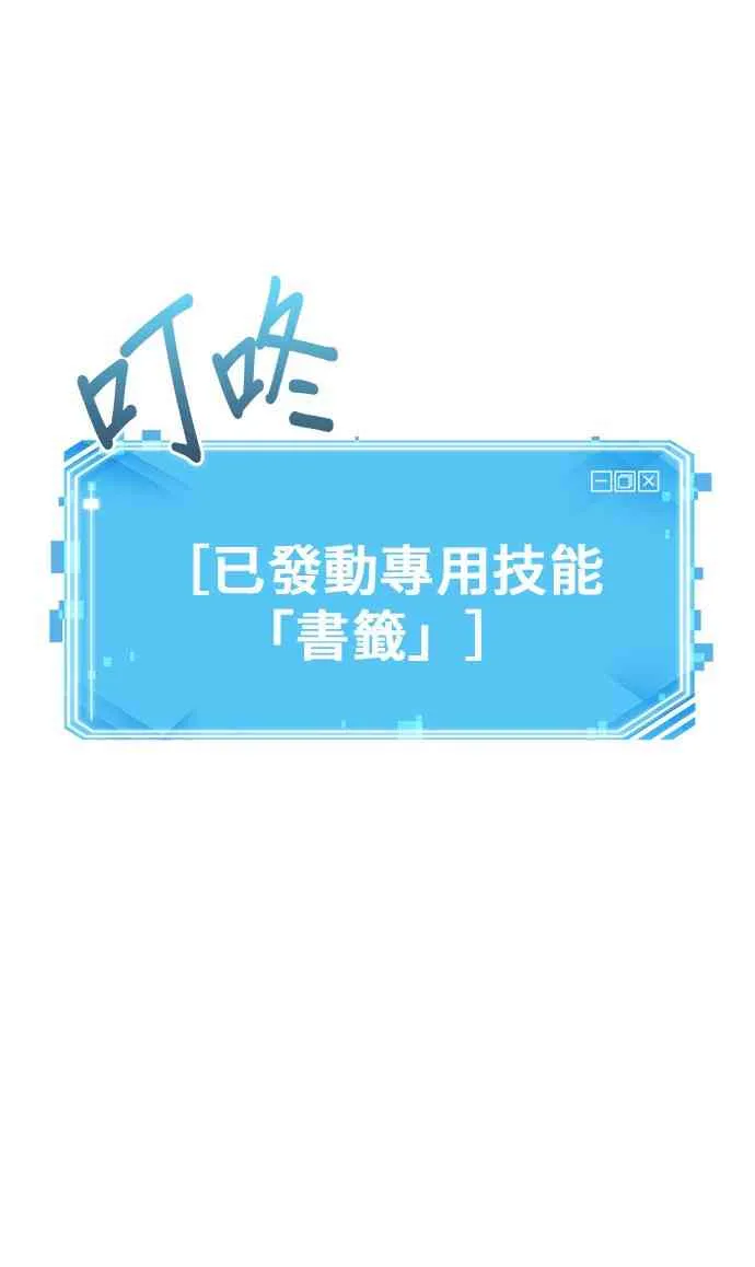 10话 第56页