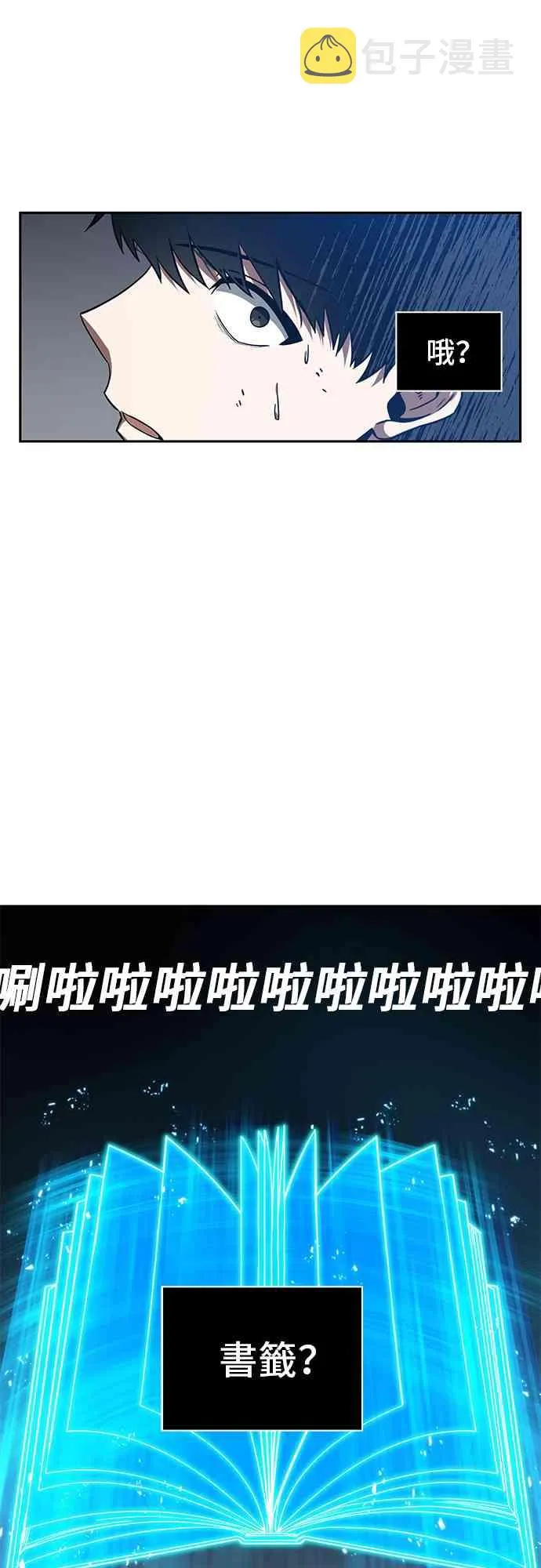10话 第57页