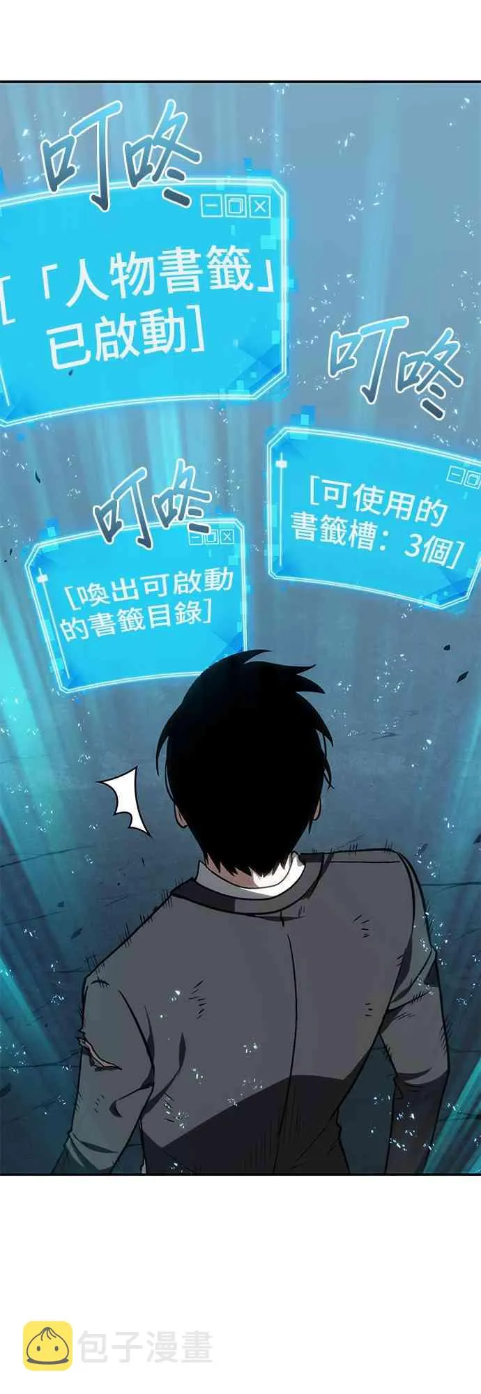 10话 第59页