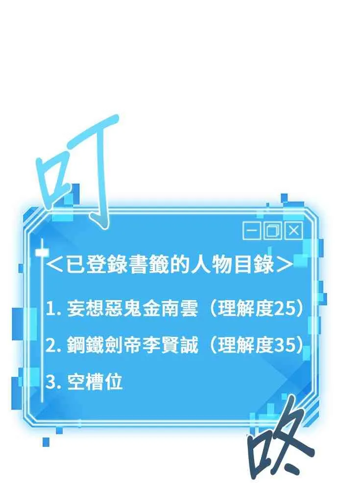 10话 第60页