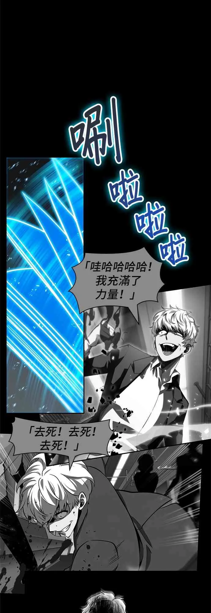 10话 第63页