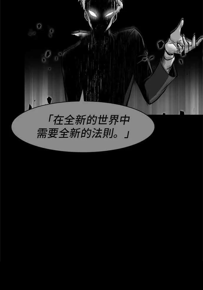 10话 第64页