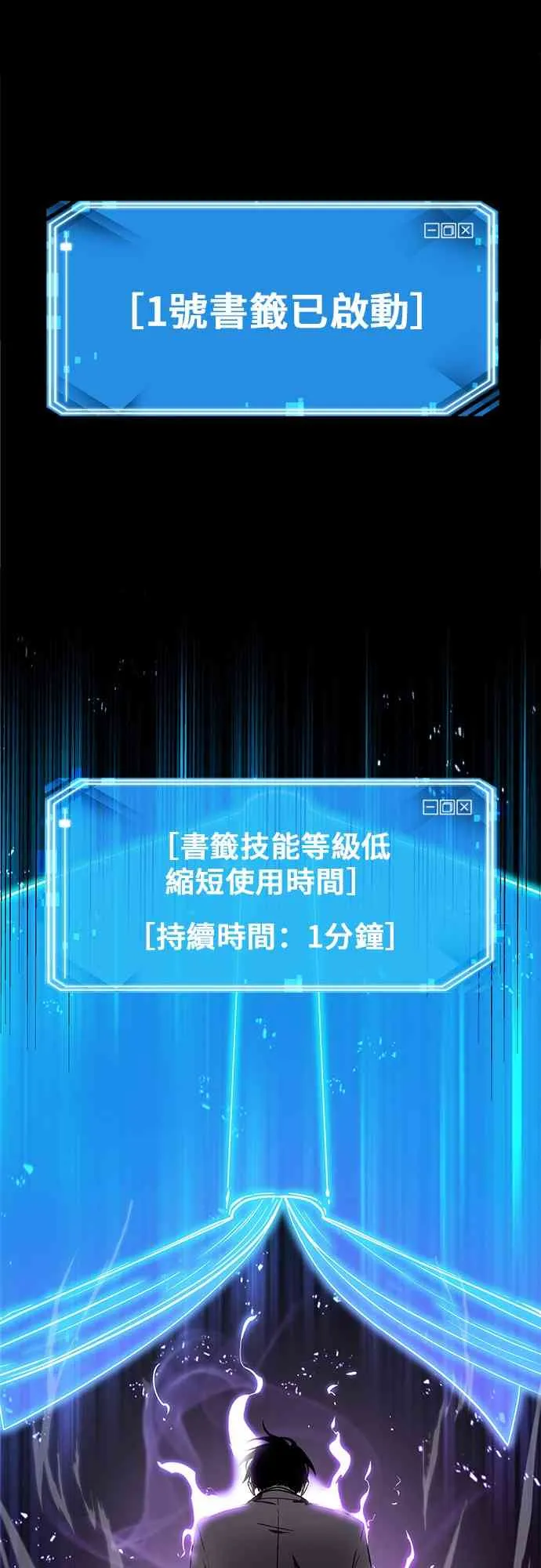 10话 第65页