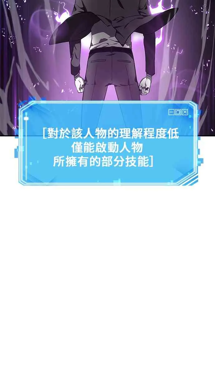10话 第66页