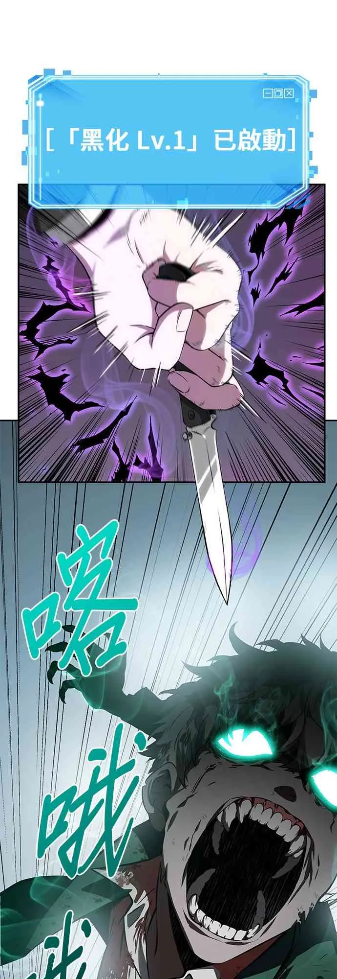 10话 第67页
