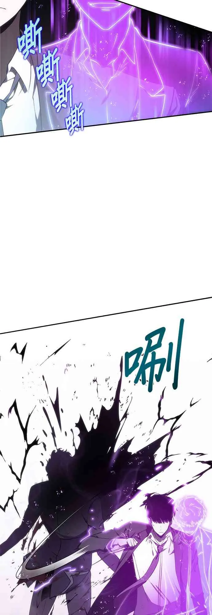 10话 第69页