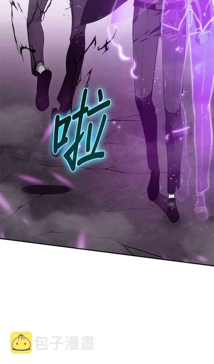 10话 第70页
