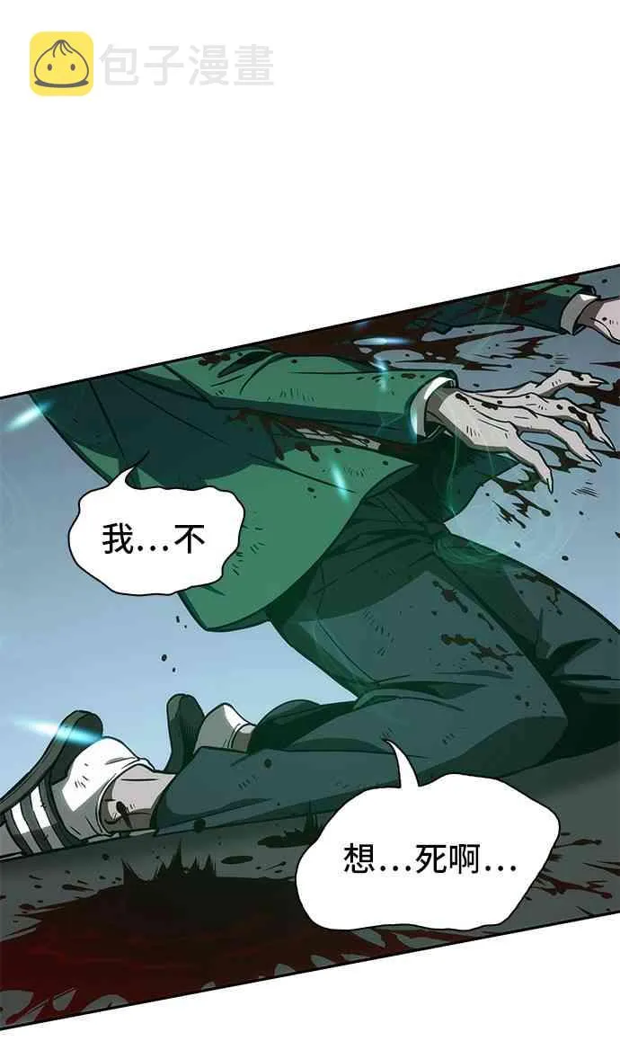 10话 第72页