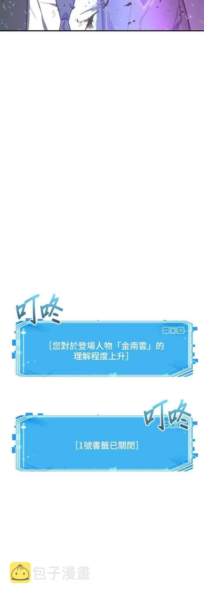 10话 第75页