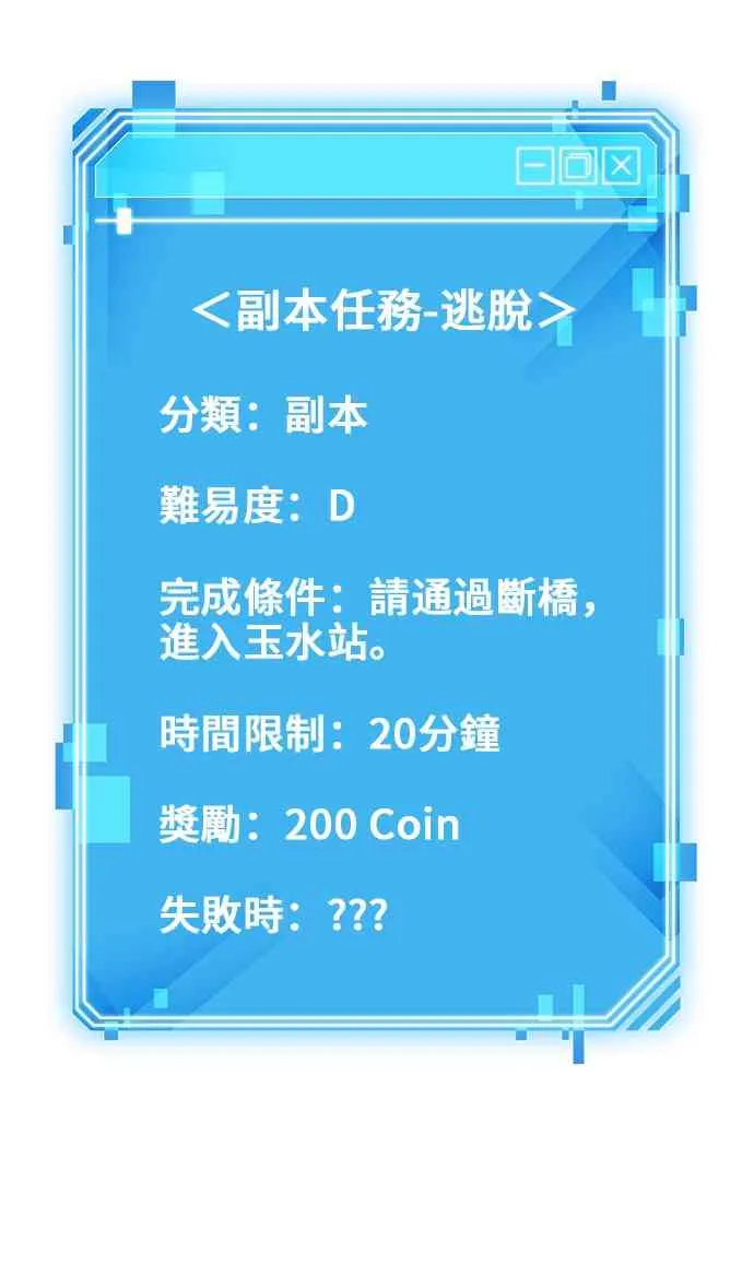 10话 第76页