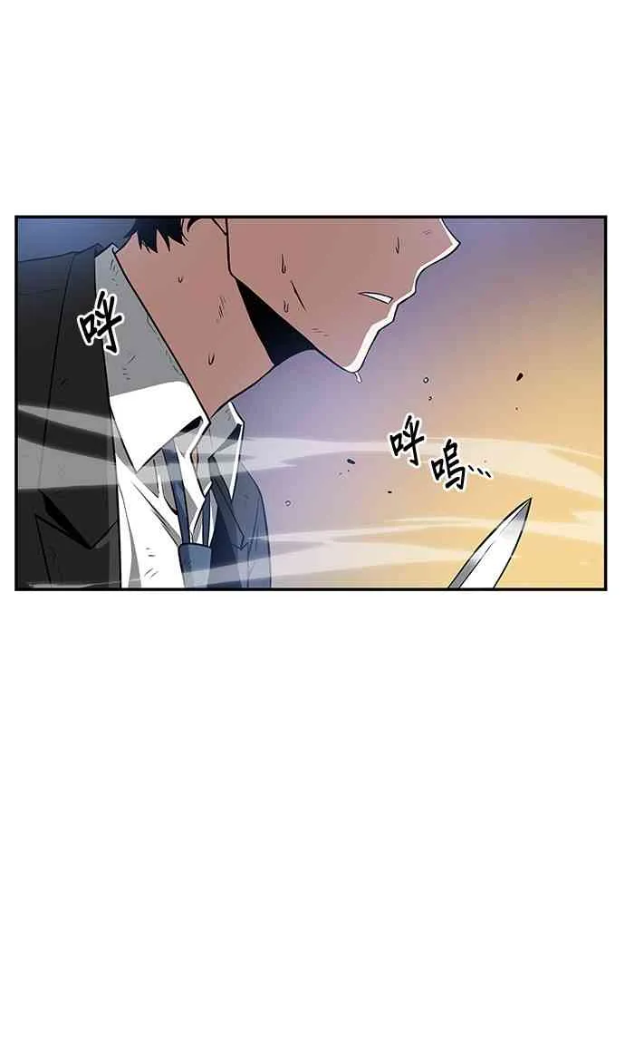 10话 第78页
