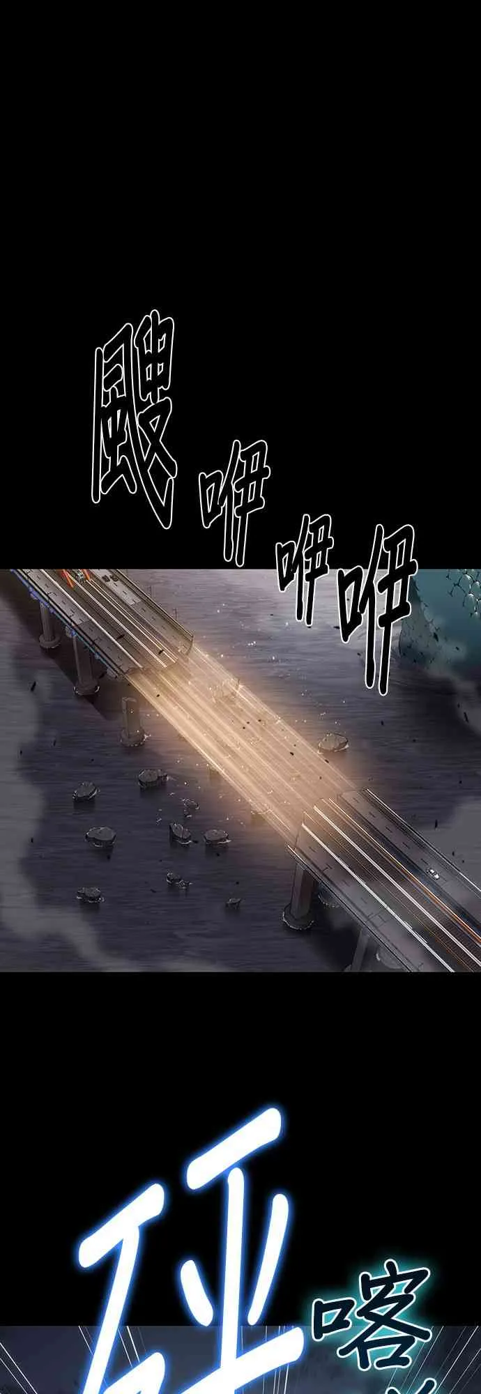 11话 第1页