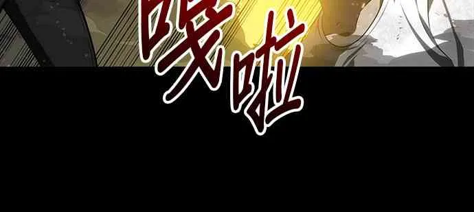 11话 第4页