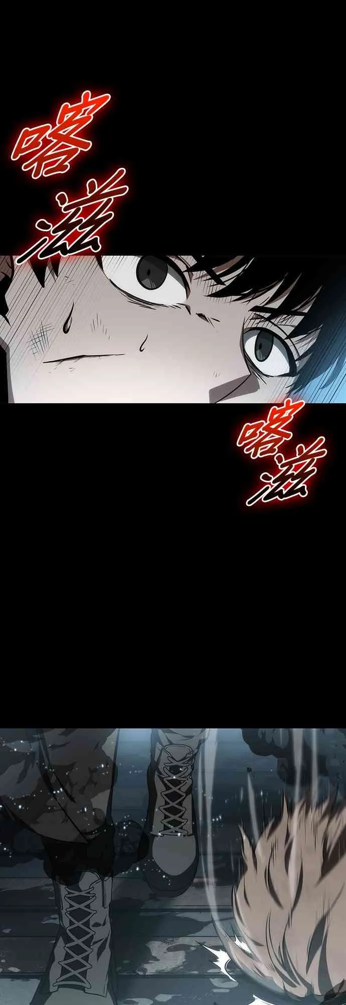 11话 第5页