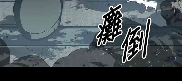 11话 第6页